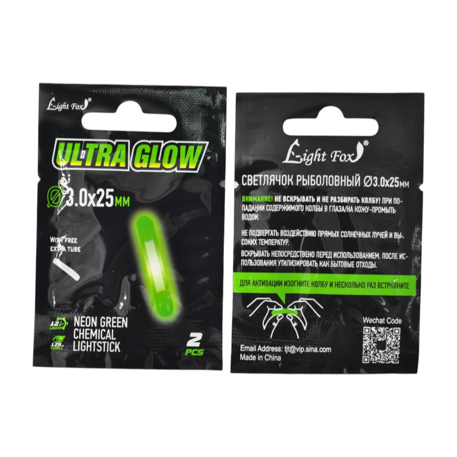 Accesorii - Baghete luminoase simple #3mm (2buc/plic-50plicuri/cutie)